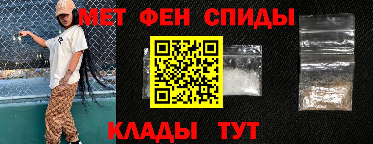 АМФ 98% Биробиджан
