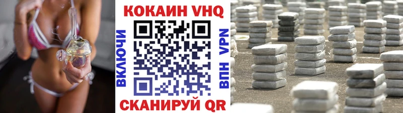 Кокаин Перу  Биробиджан 