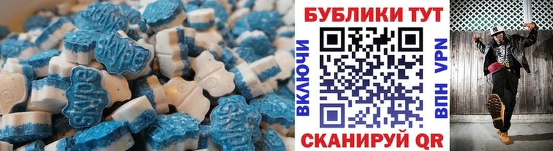 ЭКСТАЗИ круглые  Биробиджан 