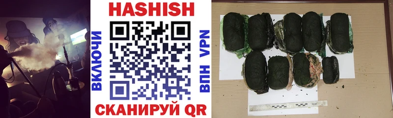 hydra ONION  Биробиджан  Гашиш Premium  цены наркотик 