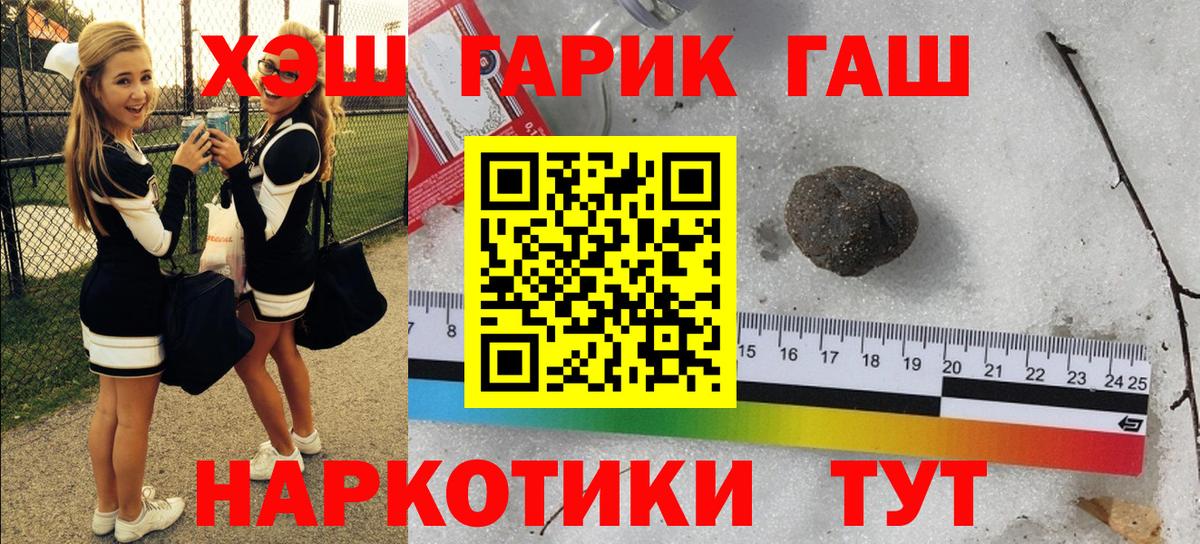 Гашиш Ice-O-Lator Биробиджан
