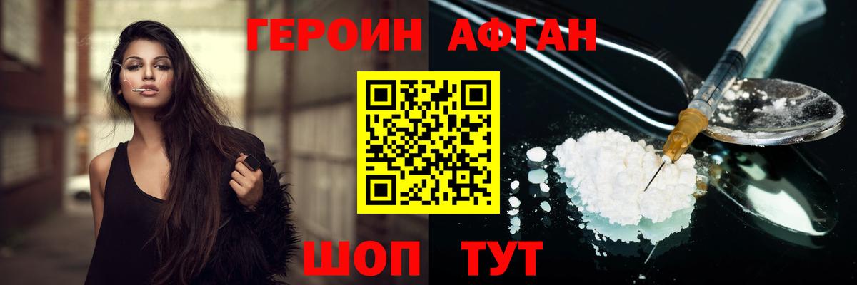 Меф МЯУ МЯУ   АМФ кристаллы  COCAIN  Гашиш  Вход с VPN  Биробиджан  Канабис 