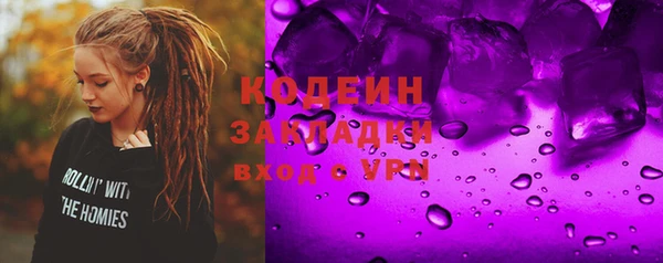 ALPHA PVP Алексин