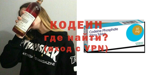ALPHA PVP Алексин