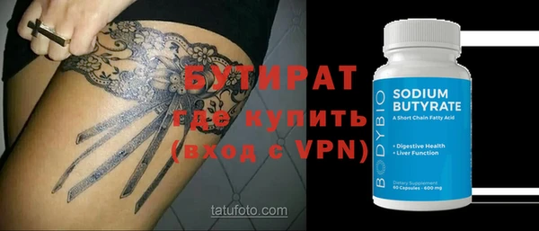 винт Алексеевка