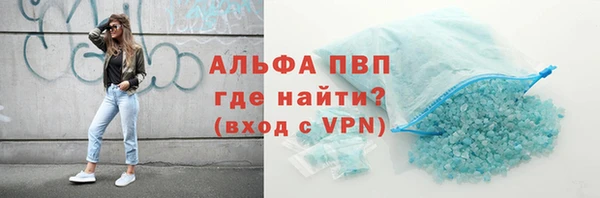 ALPHA PVP Алексин