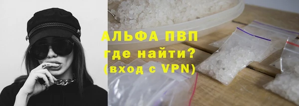винт Алексеевка