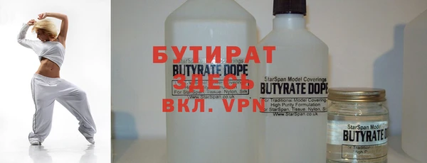 ALPHA PVP Алексин