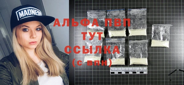 винт Алексеевка