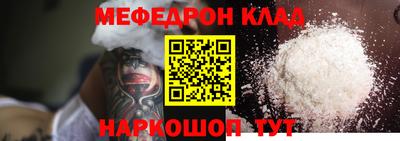 прущая мука Наро-Фоминск