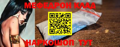 прущая мука Наро-Фоминск