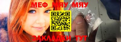 прущая мука Наро-Фоминск
