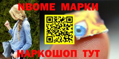 прущая мука Наро-Фоминск