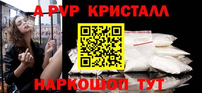 mdpv Нальчик