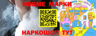 mdpv Нальчик