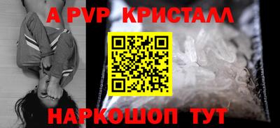 mdpv Нальчик