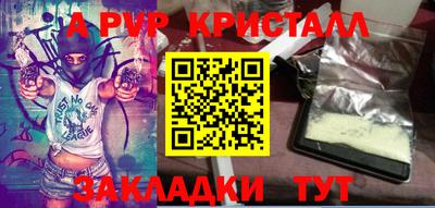 прущая мука Наро-Фоминск
