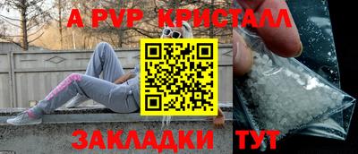 прущая мука Наро-Фоминск