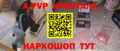 прущая мука Наро-Фоминск