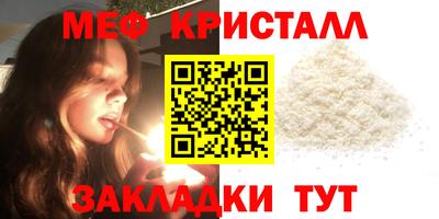 прущая мука Наро-Фоминск