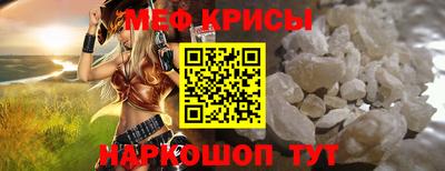 прущая мука Наро-Фоминск