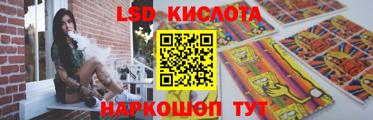 ЛСД экстази ecstasy Биробиджан
