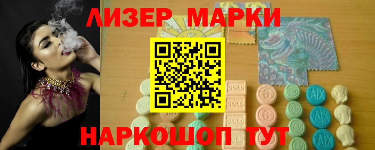 Меф Биробиджан
