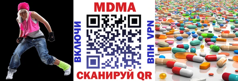 магазин    Биробиджан  MDMA crystal 