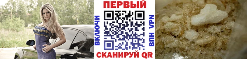 Метамфетамин Декстрометамфетамин 99.9%  Биробиджан 