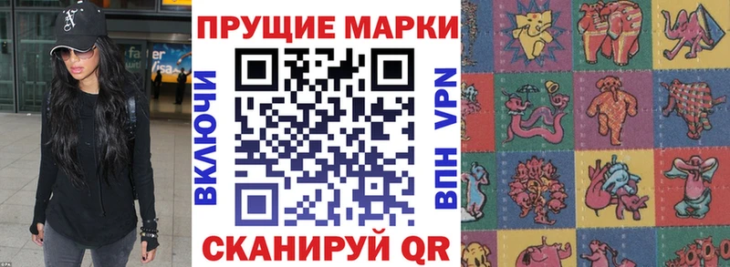 Марки NBOMe 1,5мг KRAKEN маркетплейс Биробиджан