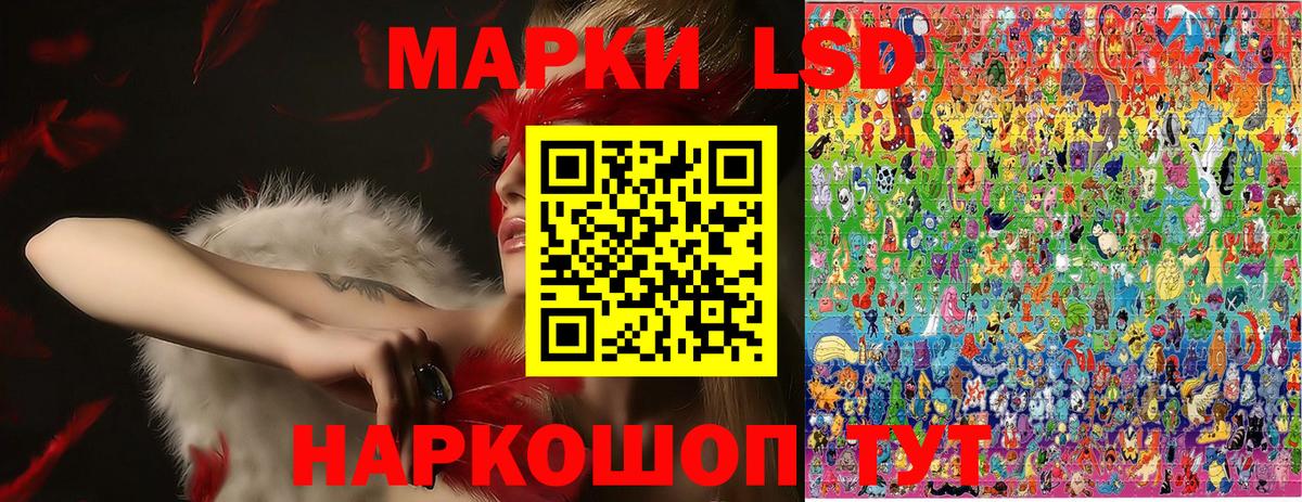 где найти   Марки N-bome 1500мкг  Наркотические марки  Марки N-bome 1500мкг  Вход с VPN  Биробиджан 