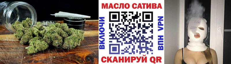 как найти закладки Биробиджан ТГК концентрат